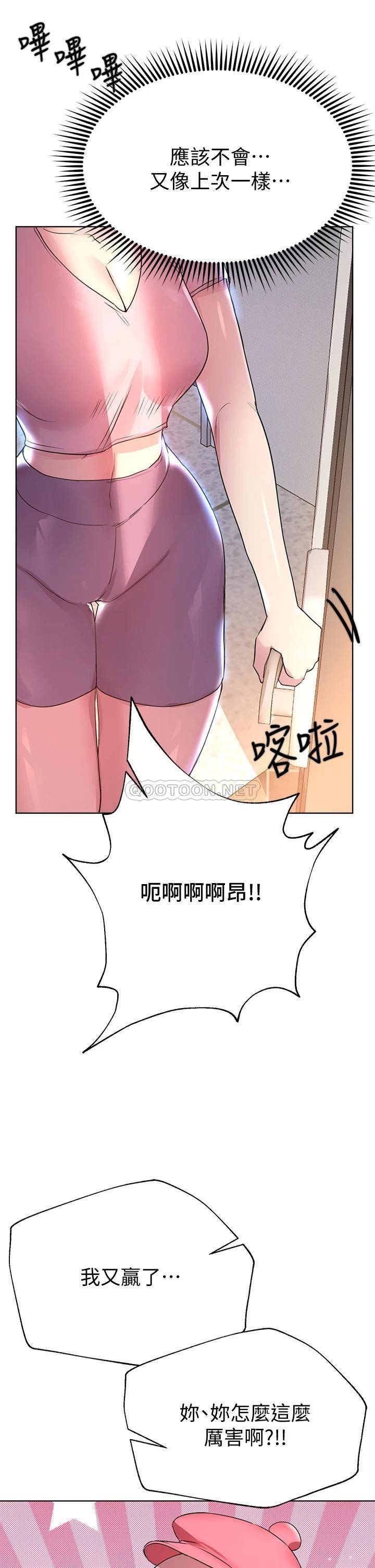 姐姐们的调教