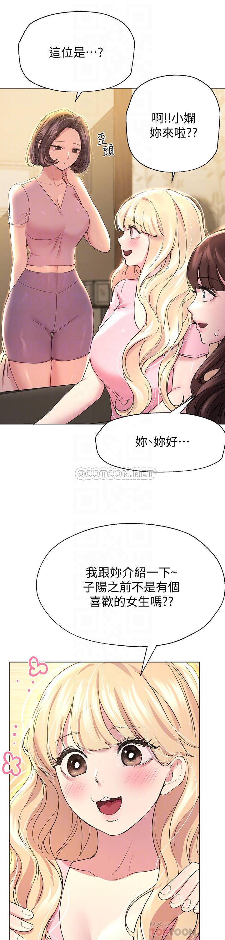 姐姐们的调教