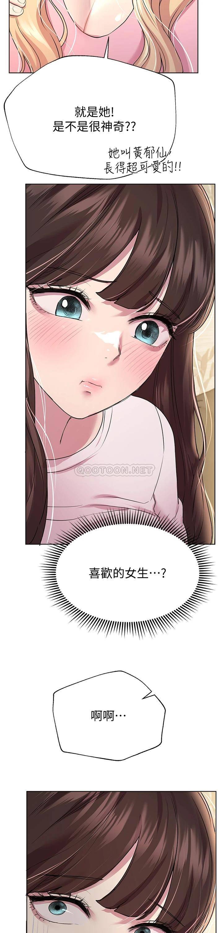 姐姐们的调教