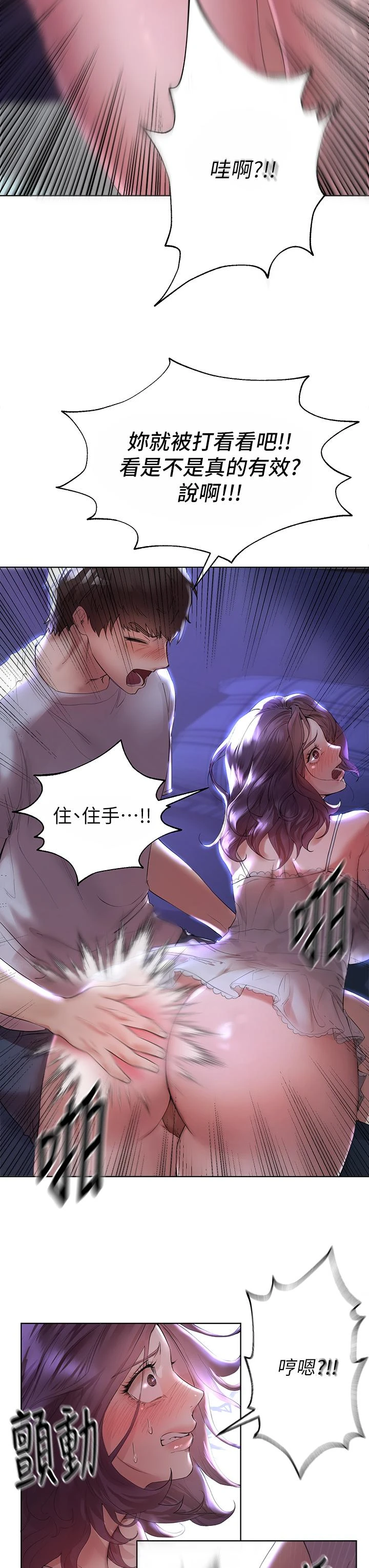 姐姐们的调教