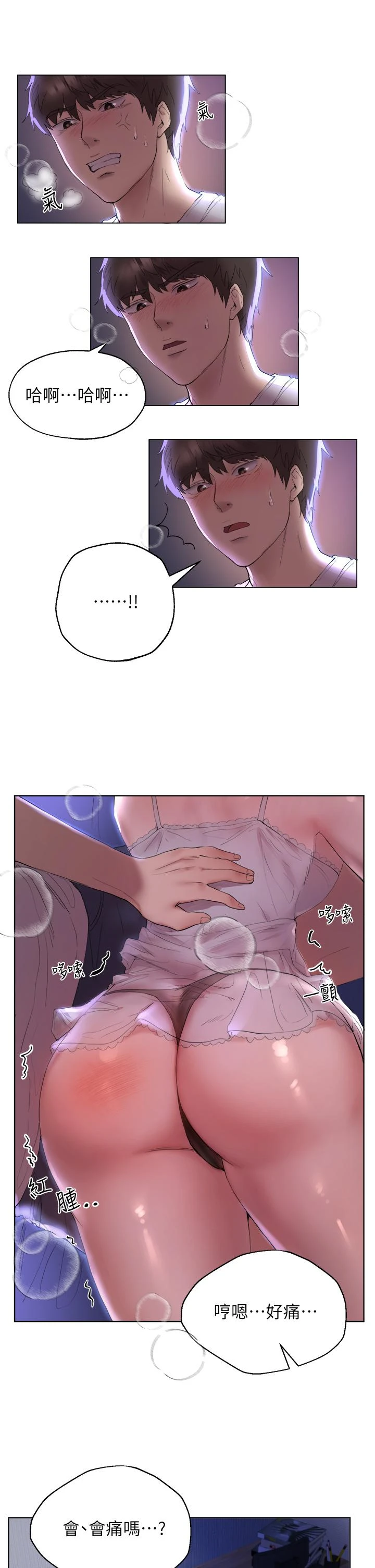 姐姐们的调教