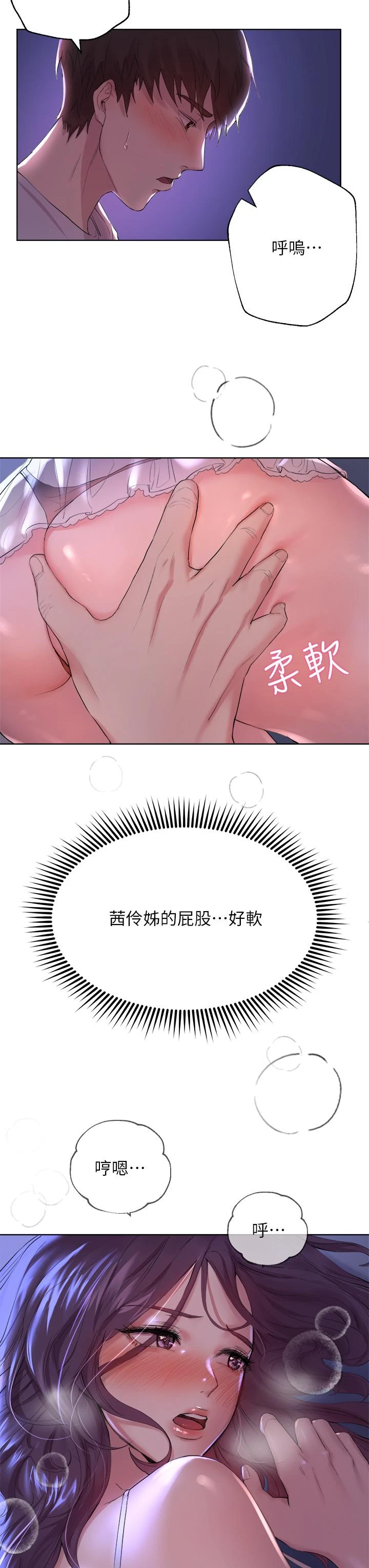 姐姐们的调教