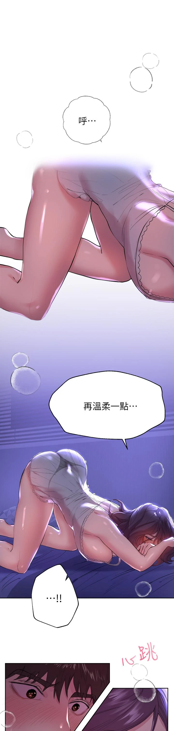 姐姐们的调教