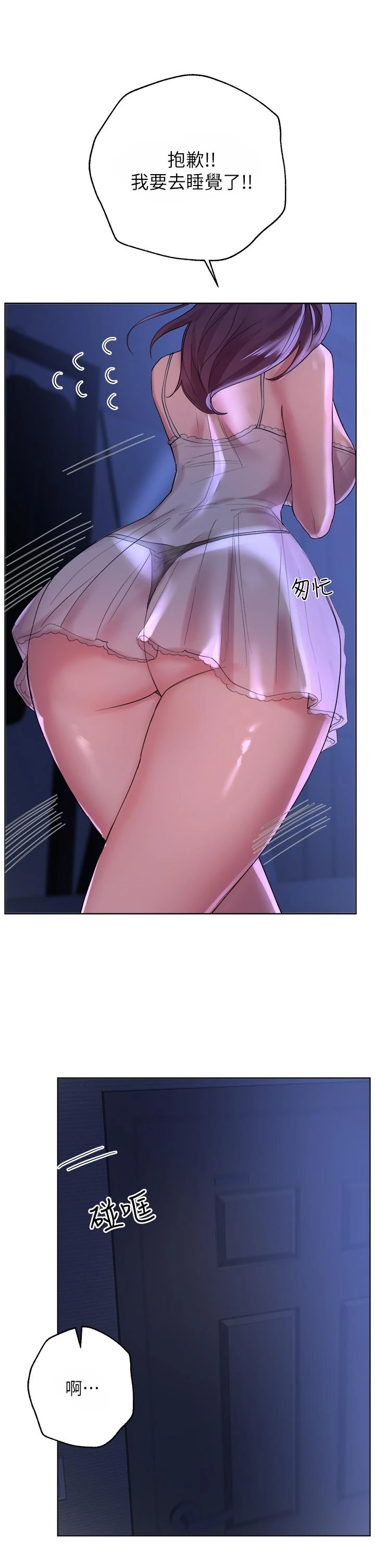 姐姐们的调教