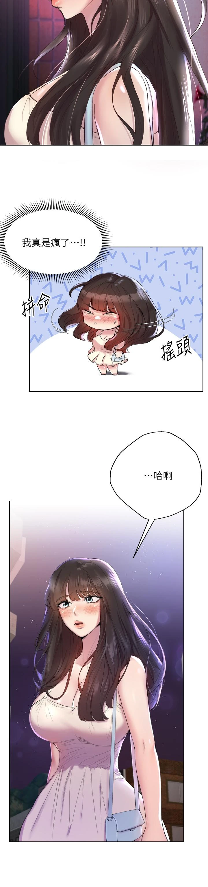 姐姐们的调教