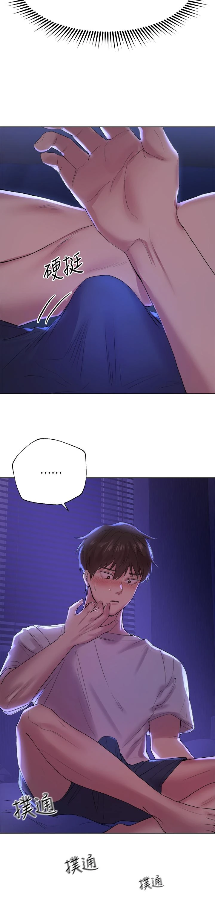 姐姐们的调教