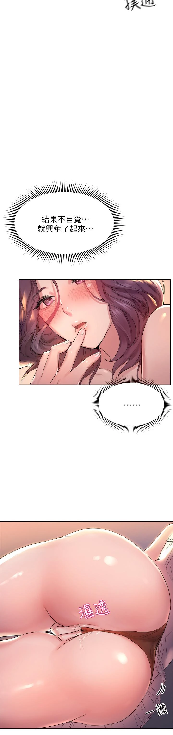 姐姐们的调教