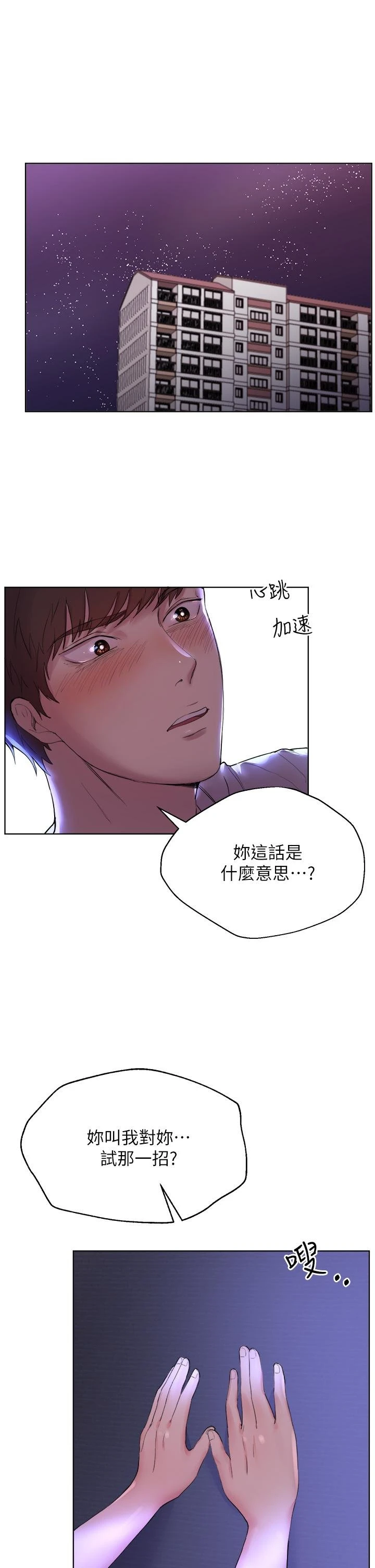 姐姐们的调教