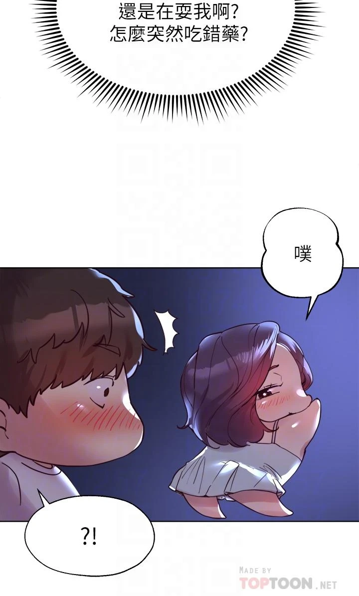 姐姐们的调教