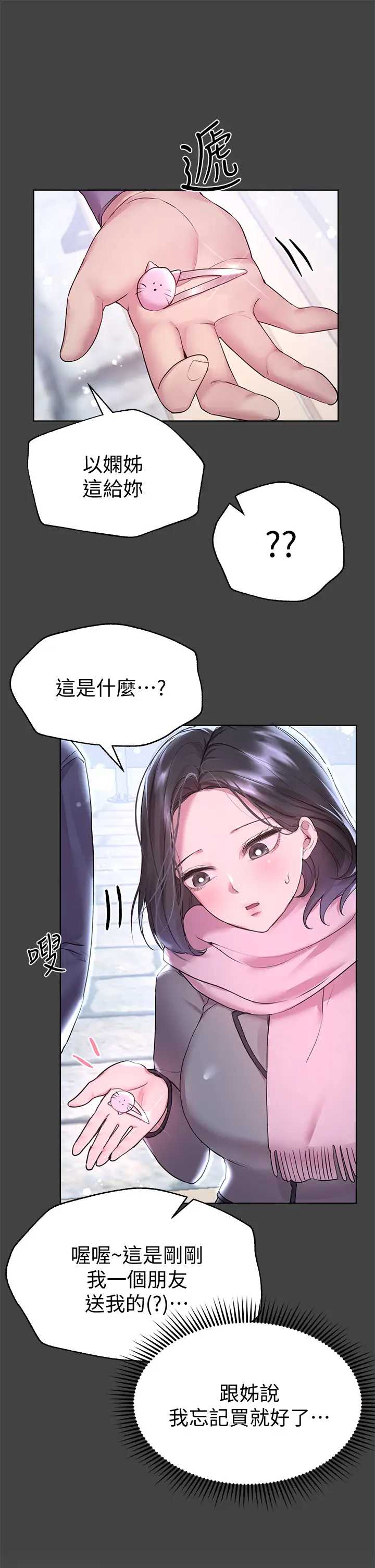姐姐们的调教