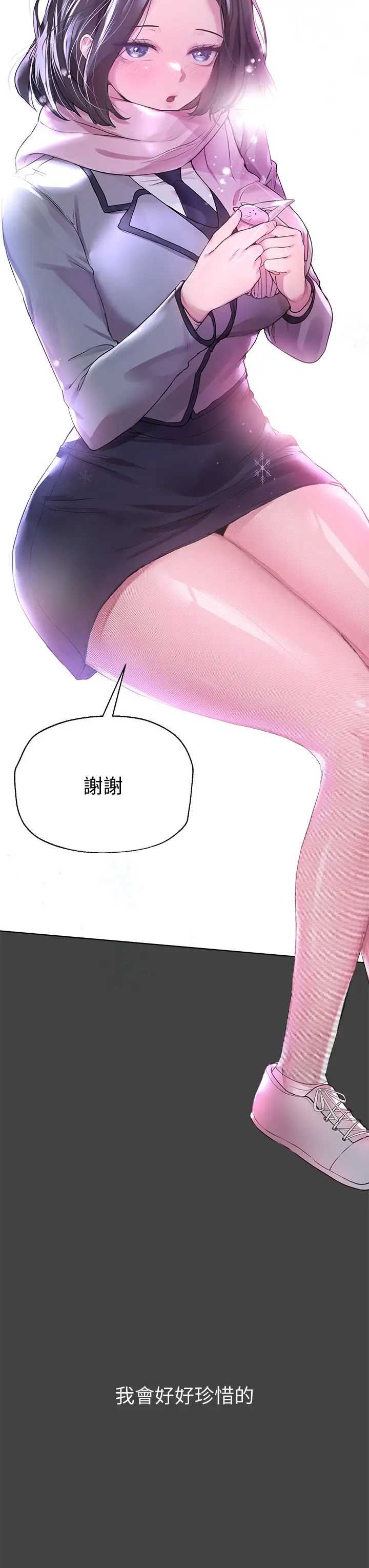 姐姐们的调教