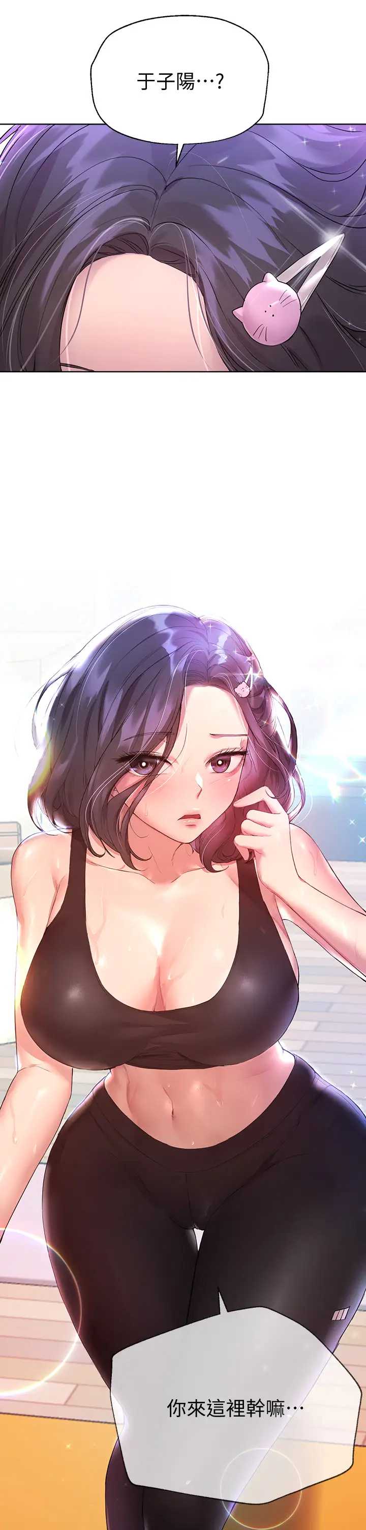 姐姐们的调教