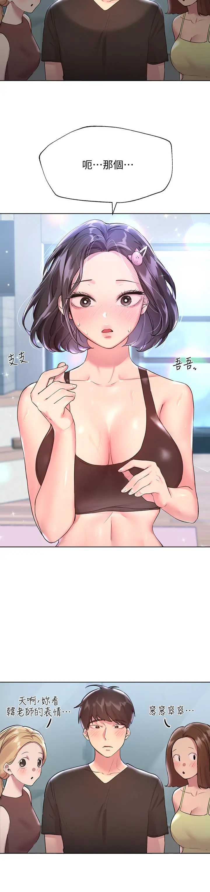 姐姐们的调教