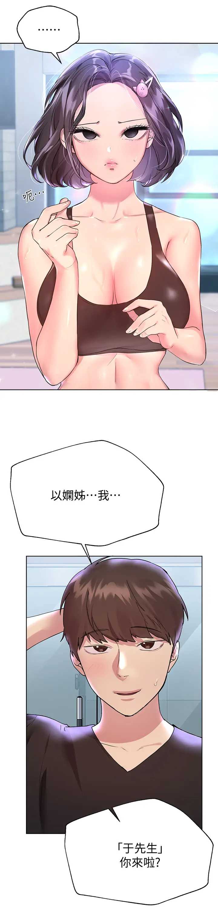姐姐们的调教