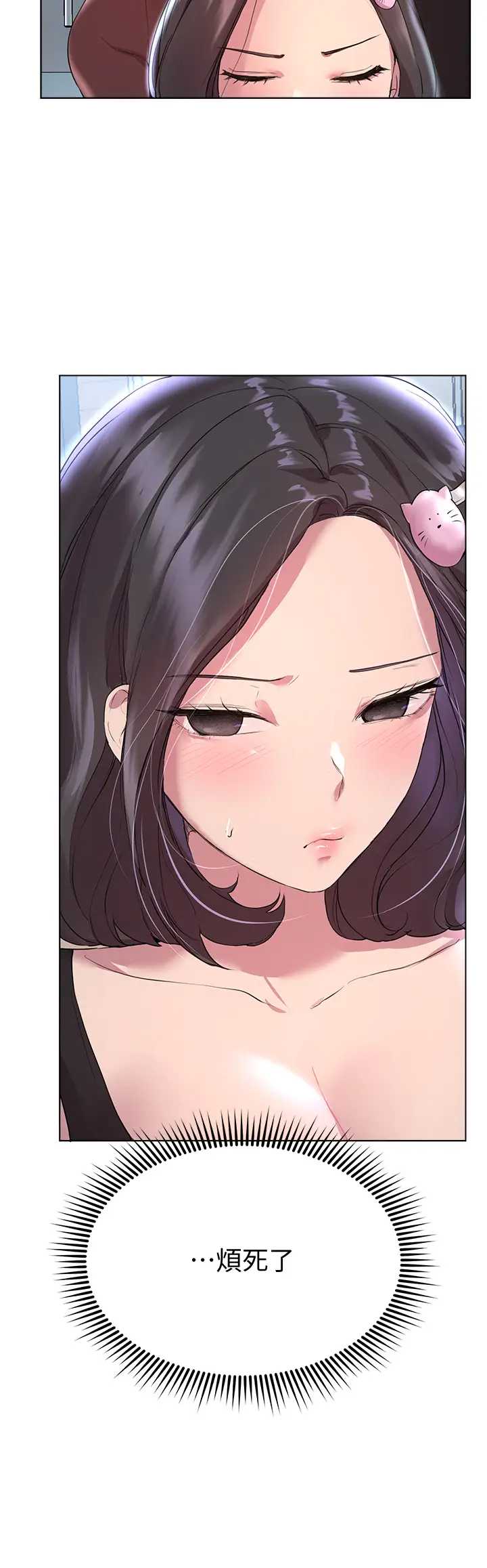 姐姐们的调教