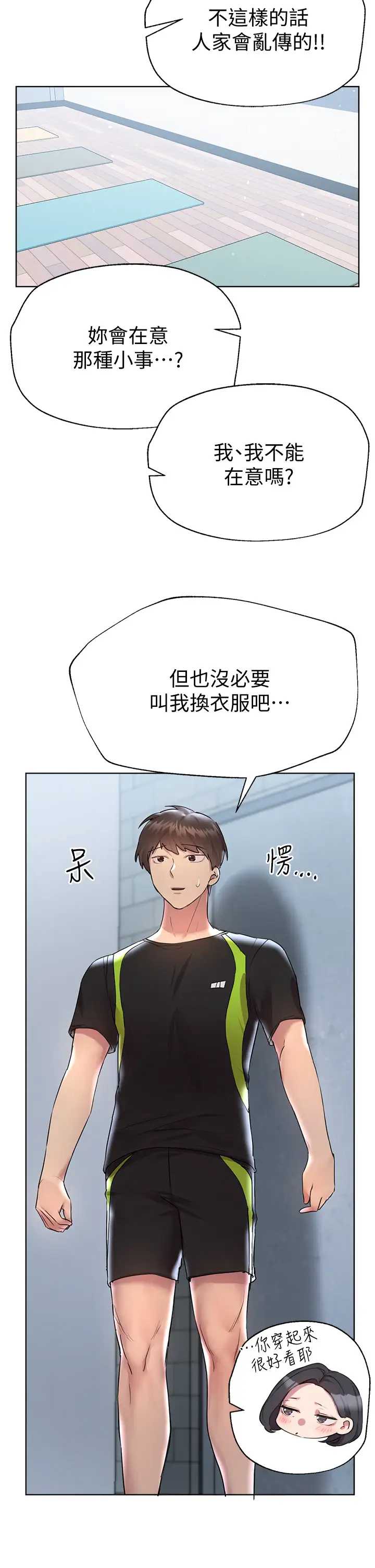 姐姐们的调教