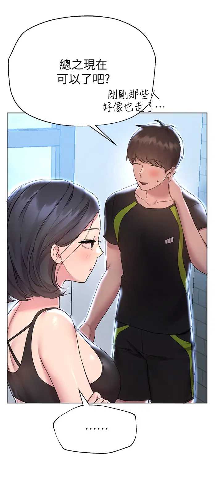 姐姐们的调教