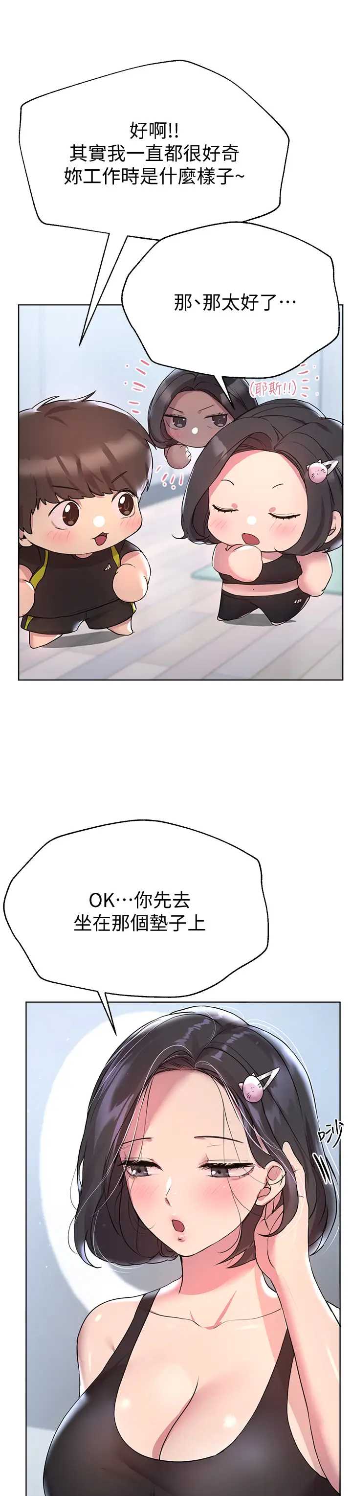 姐姐们的调教