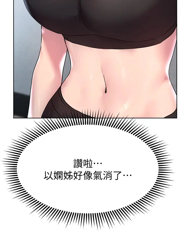 姐姐们的调教