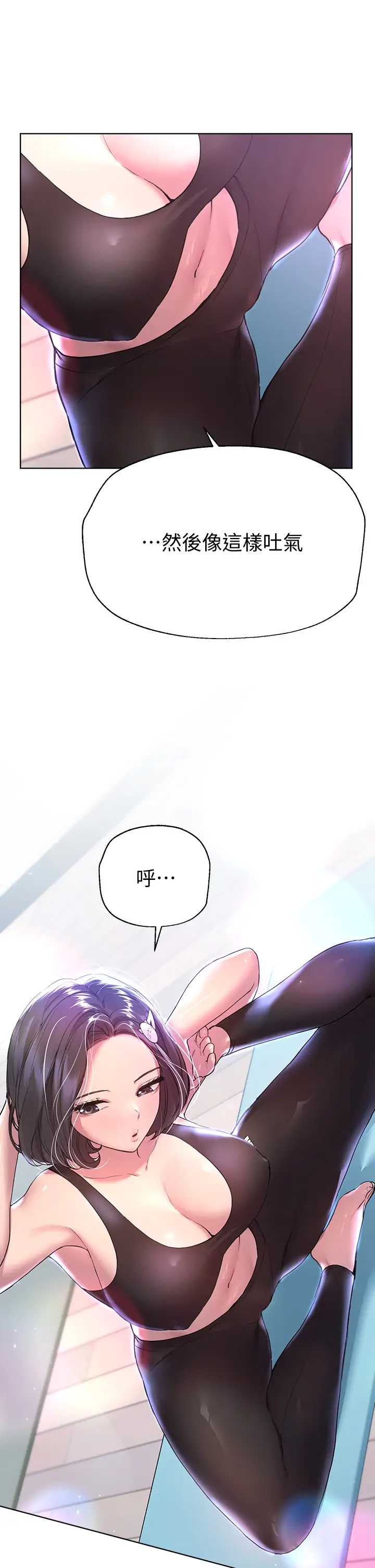 姐姐们的调教