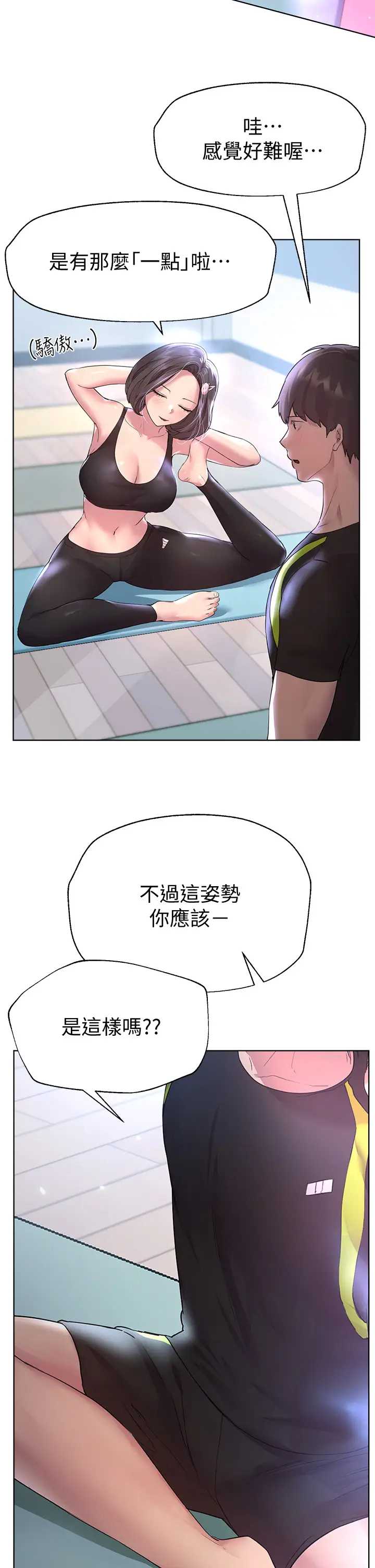 姐姐们的调教