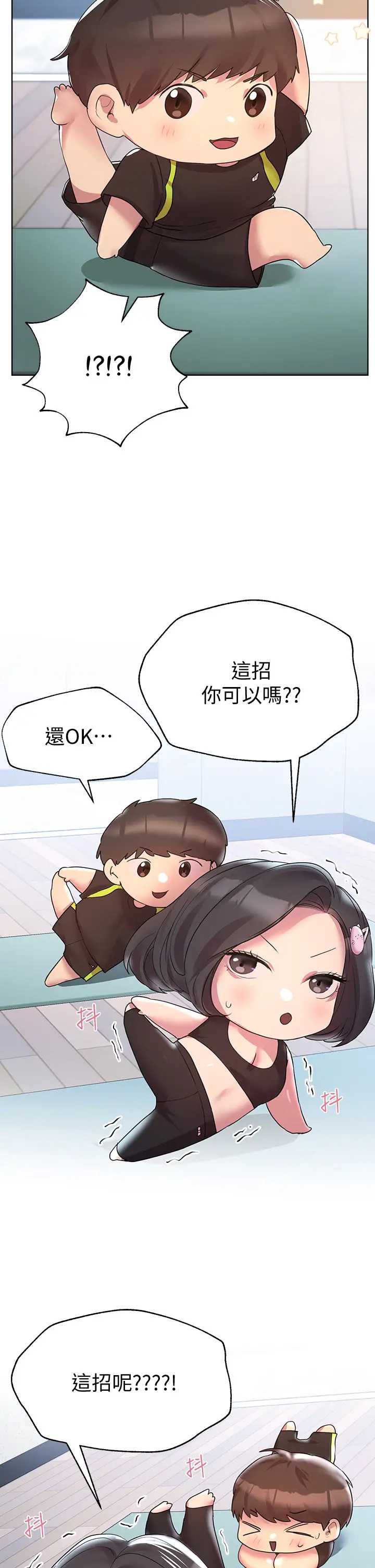 姐姐们的调教