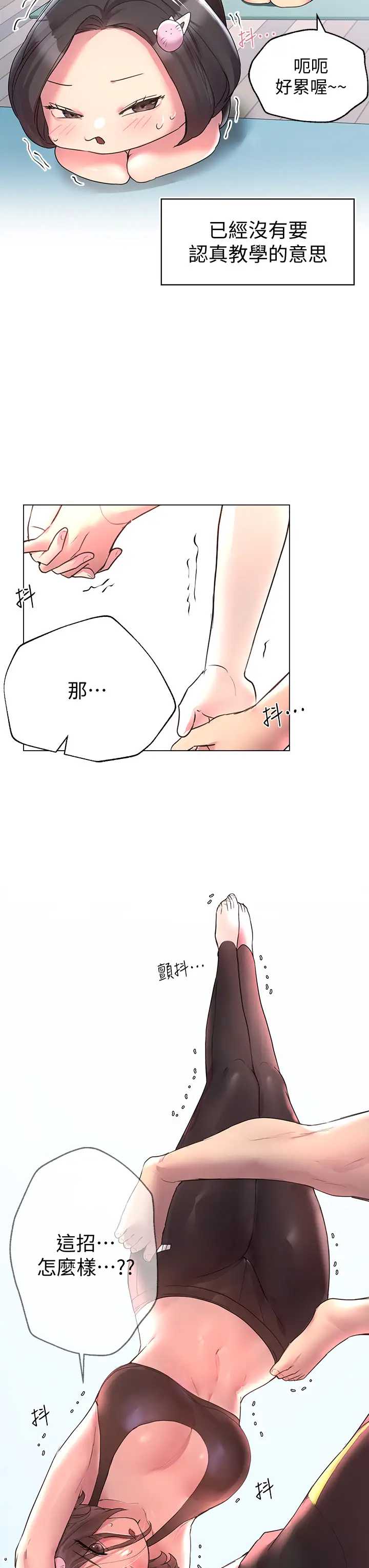 姐姐们的调教