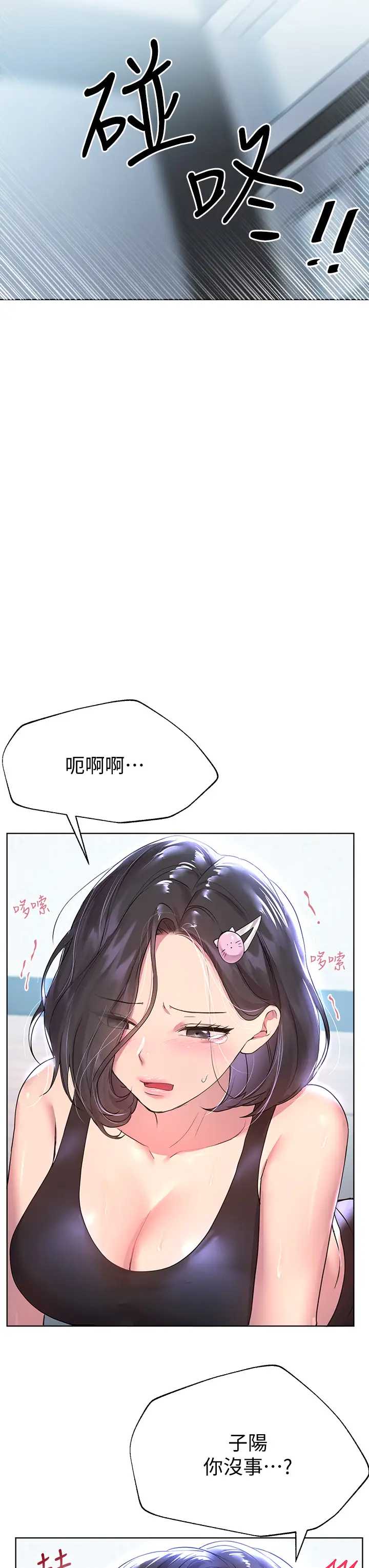 姐姐们的调教