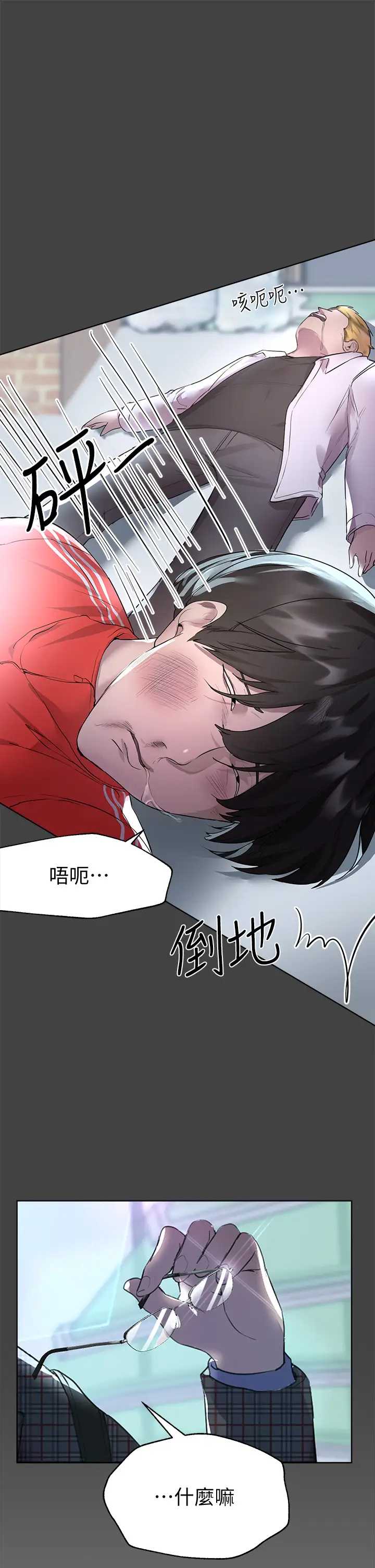 姐姐们的调教