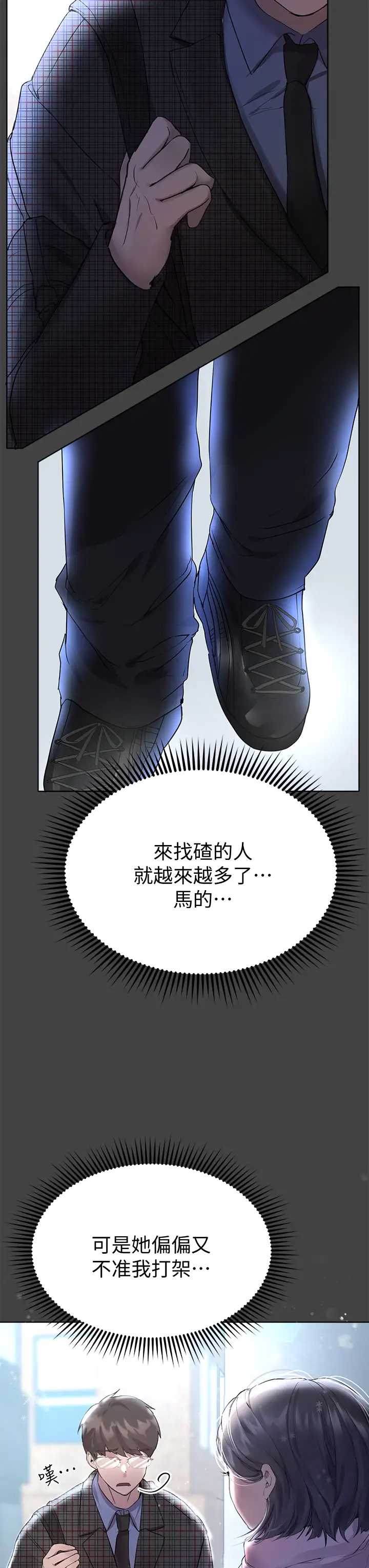 姐姐们的调教