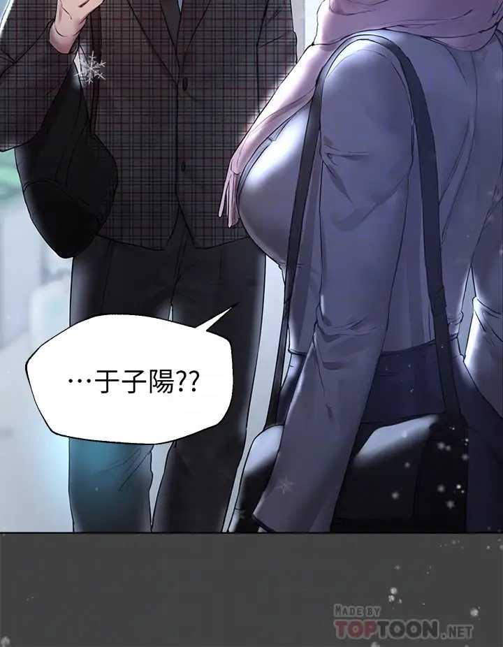 姐姐们的调教
