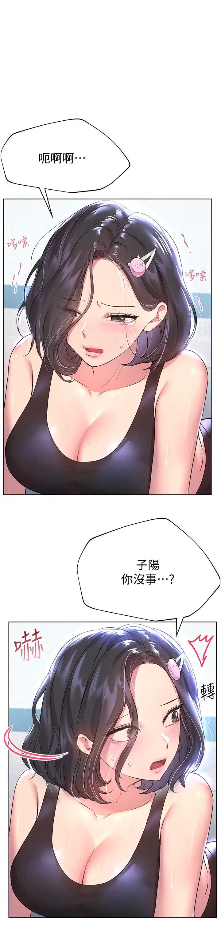 姐姐们的调教