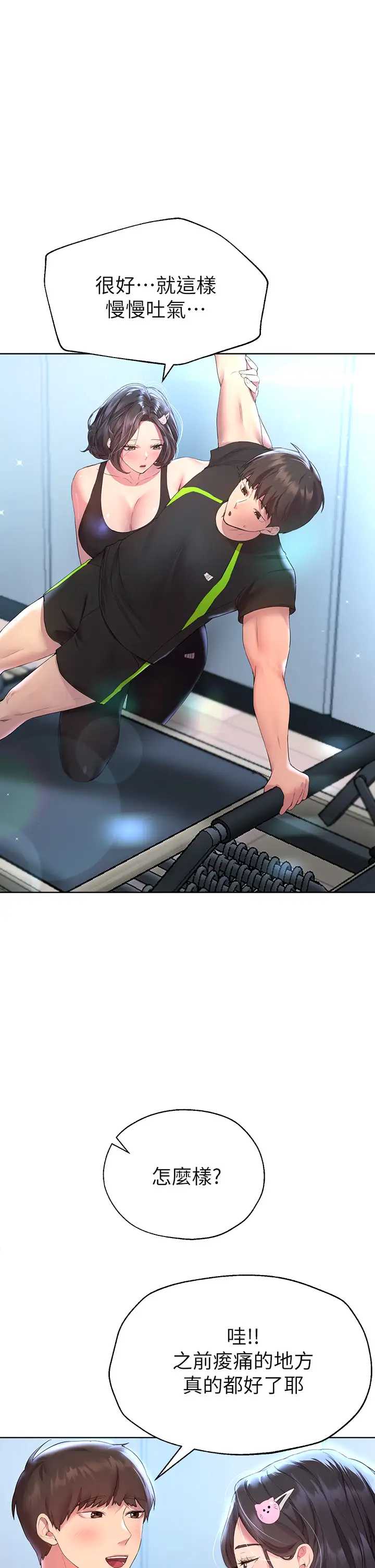 姐姐们的调教