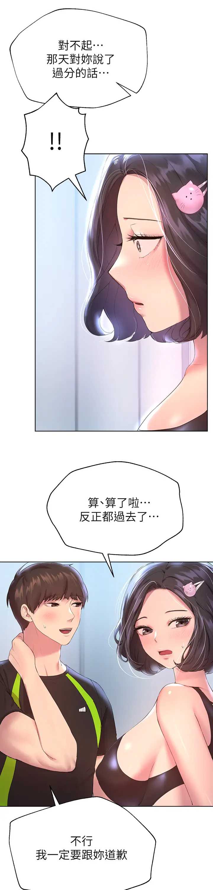 姐姐们的调教