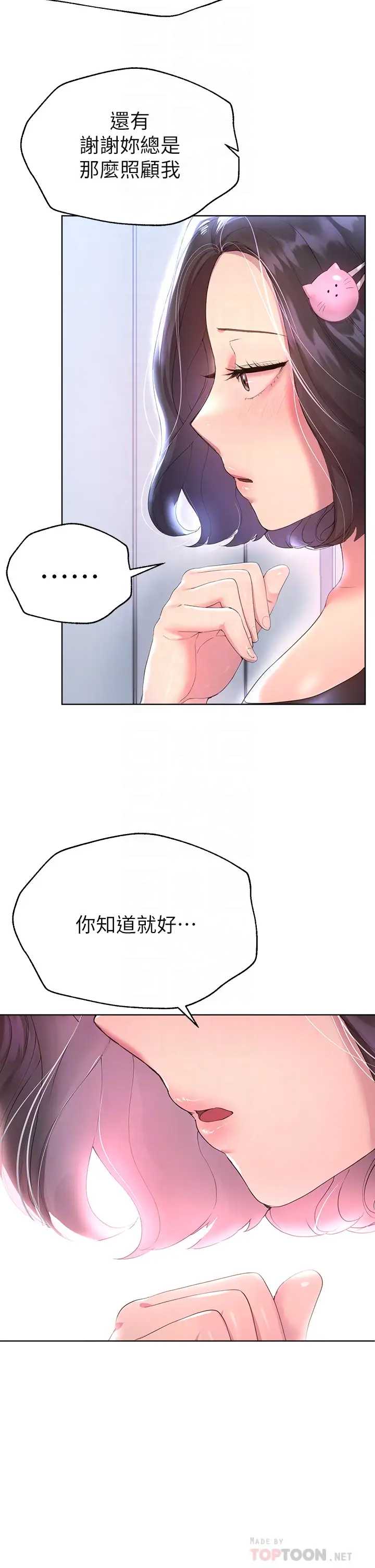 姐姐们的调教