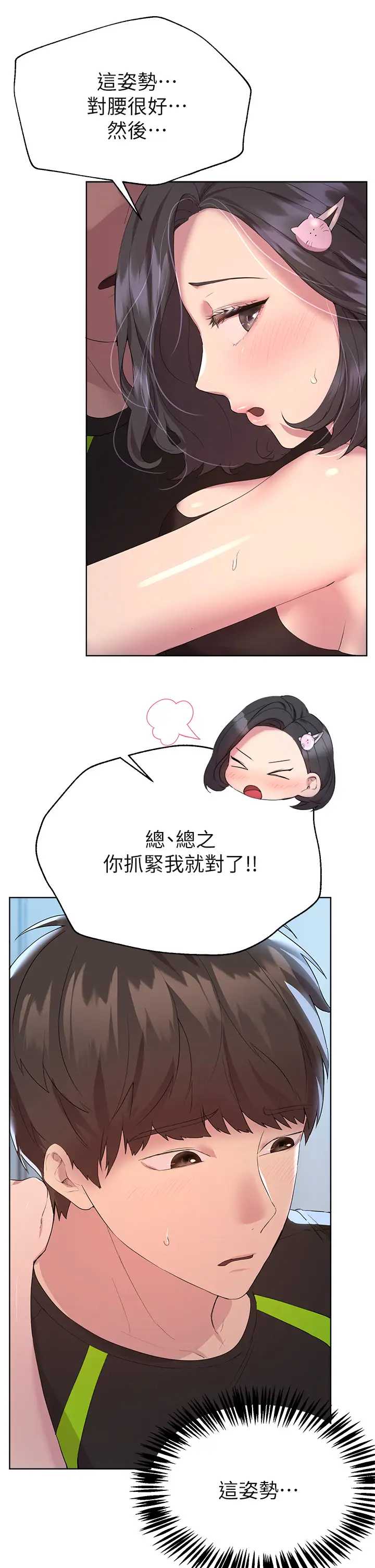 姐姐们的调教