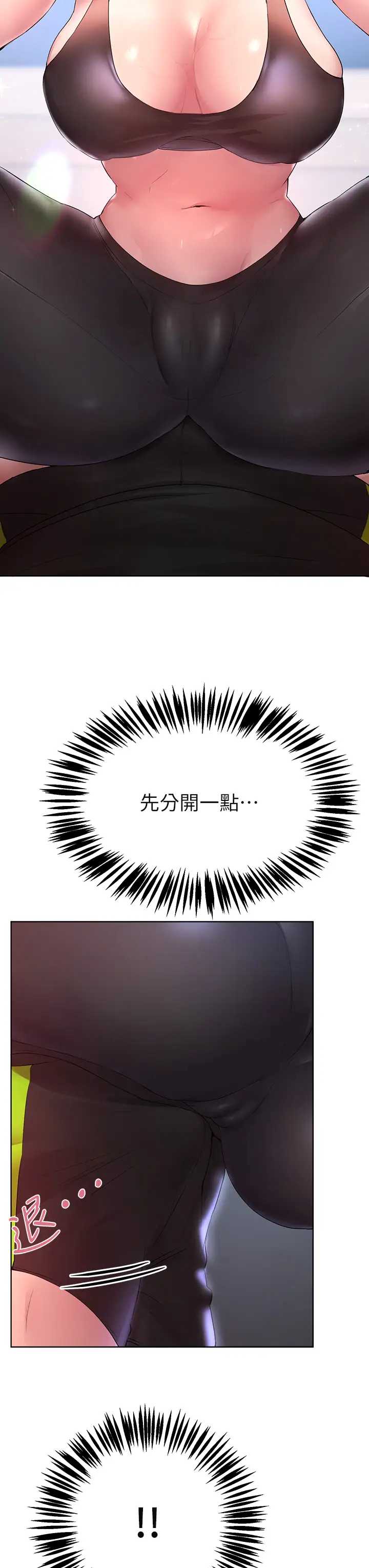 姐姐们的调教
