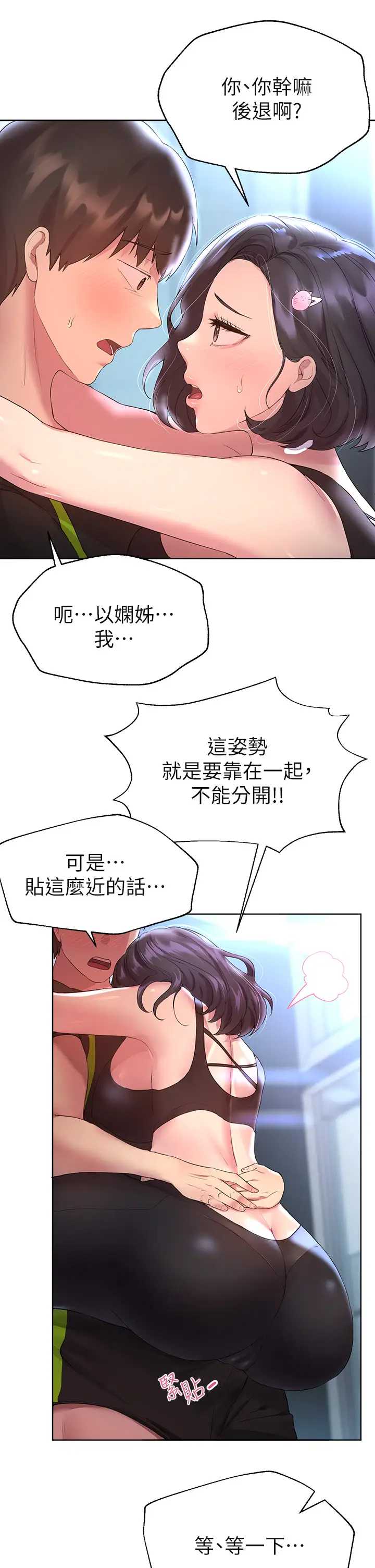 姐姐们的调教