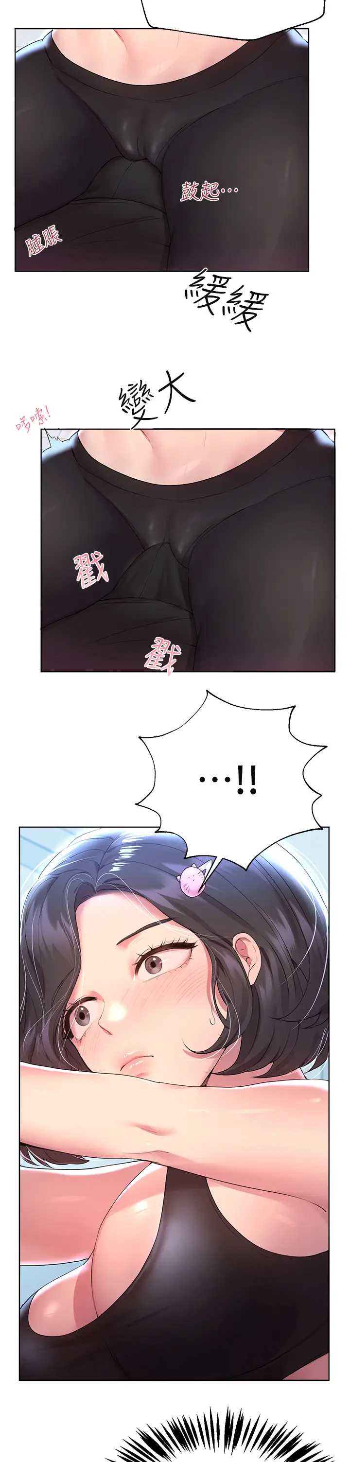 姐姐们的调教