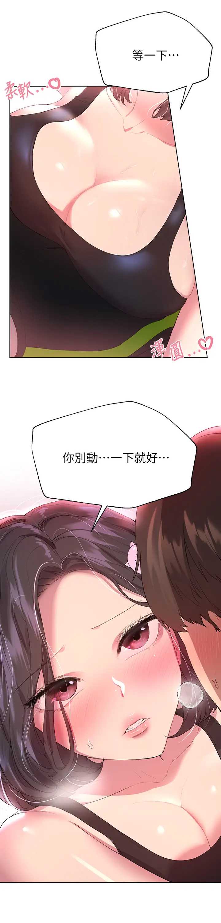 姐姐们的调教