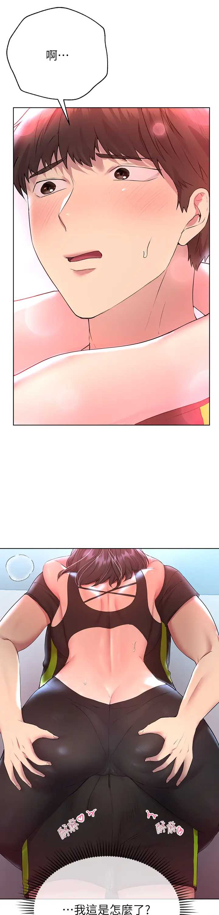 姐姐们的调教