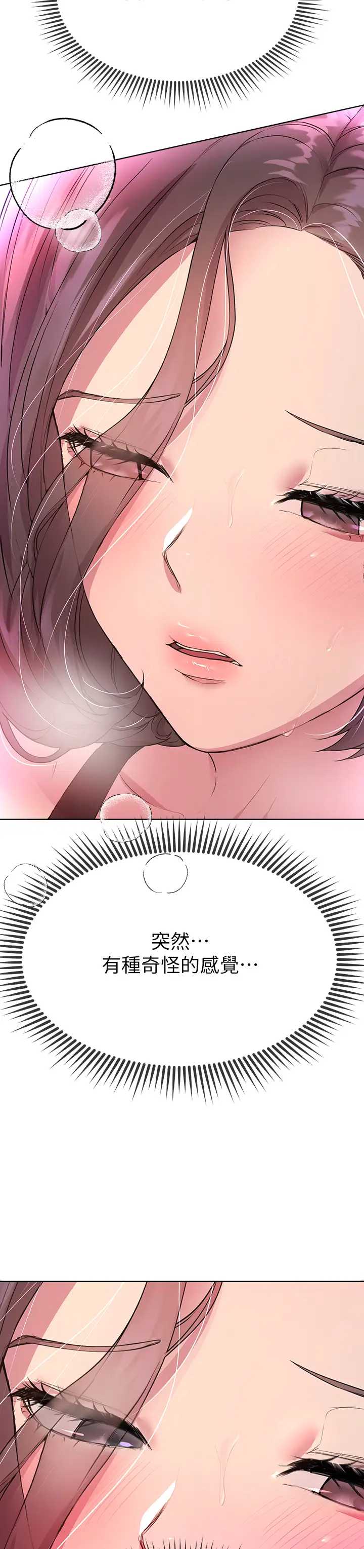 姐姐们的调教