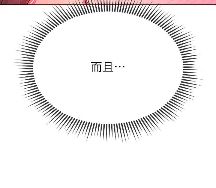 姐姐们的调教