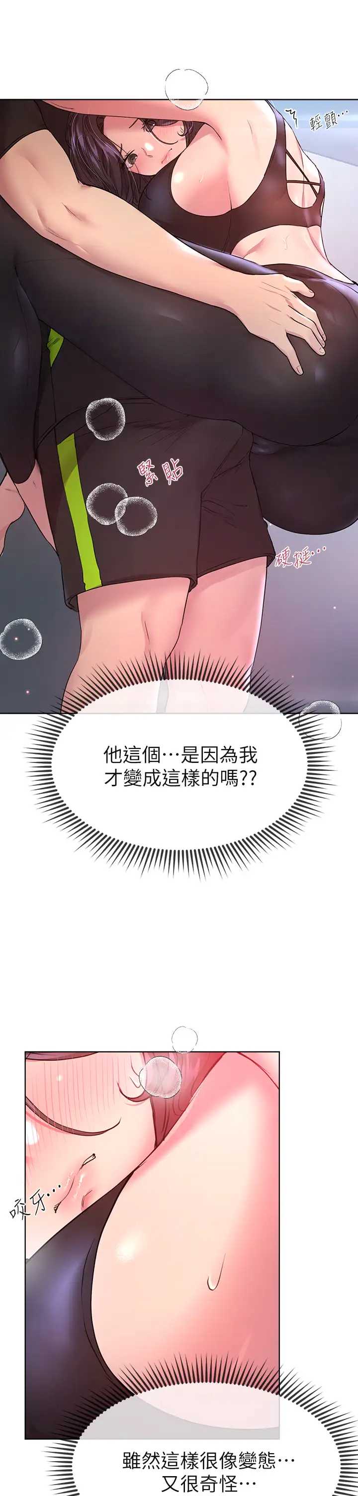 姐姐们的调教
