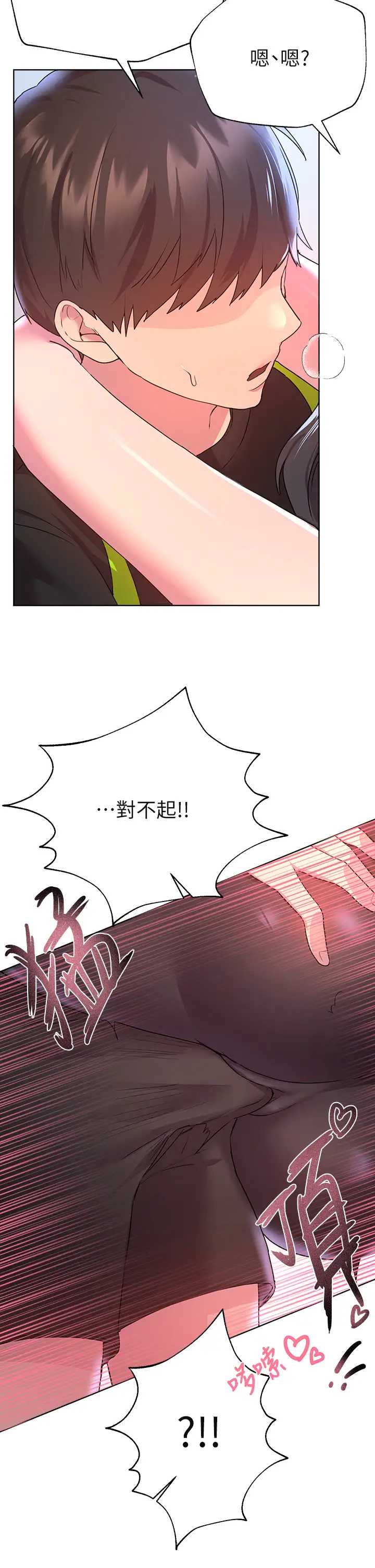 姐姐们的调教