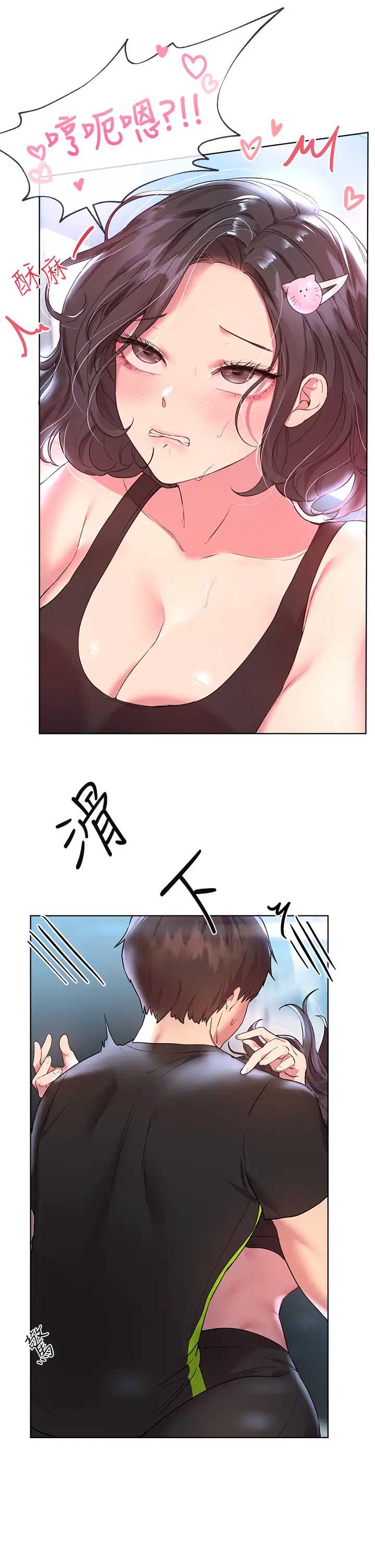 姐姐们的调教