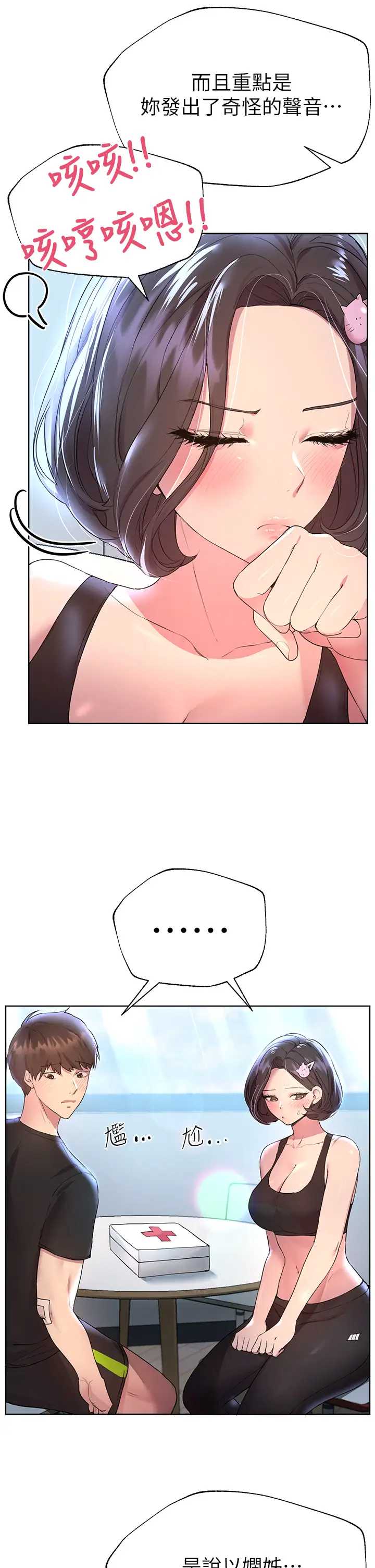 姐姐们的调教
