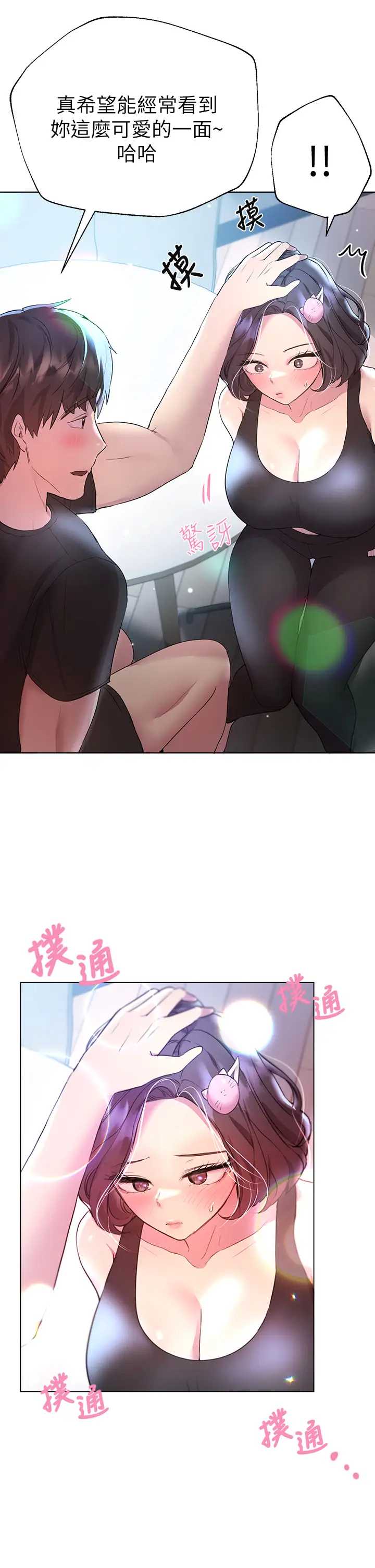 姐姐们的调教