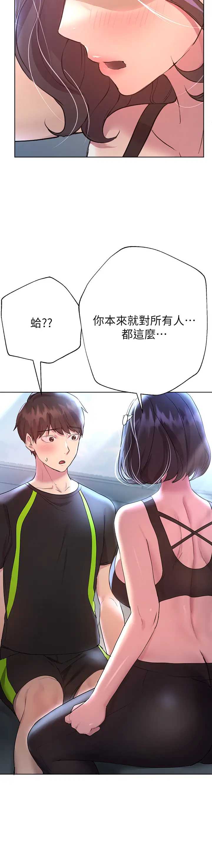 姐姐们的调教