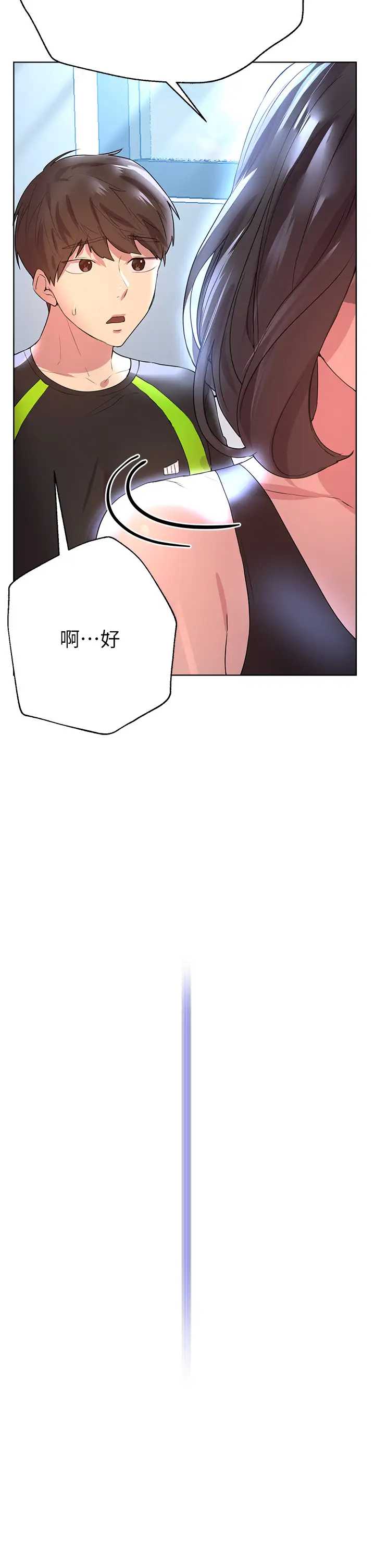 姐姐们的调教